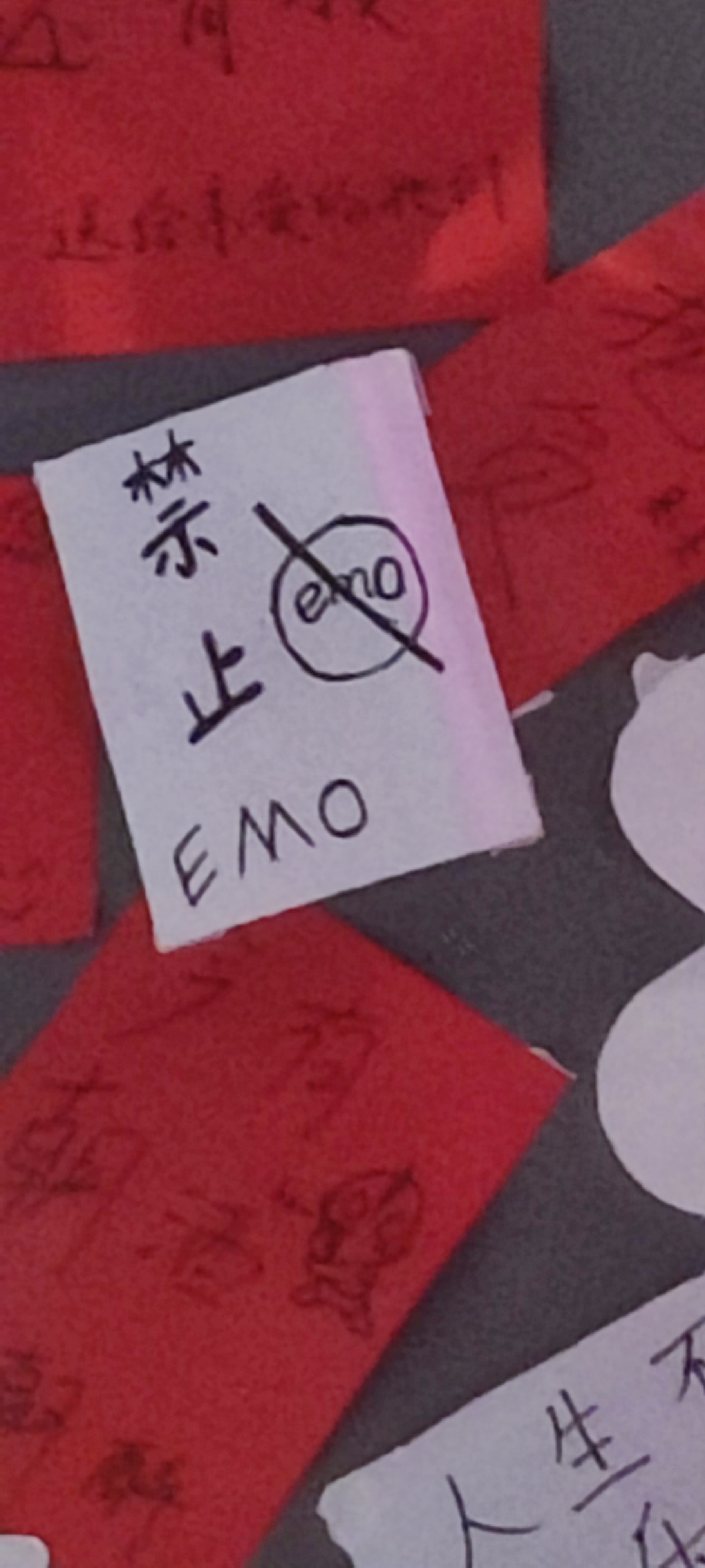 酒馆留言墙一角